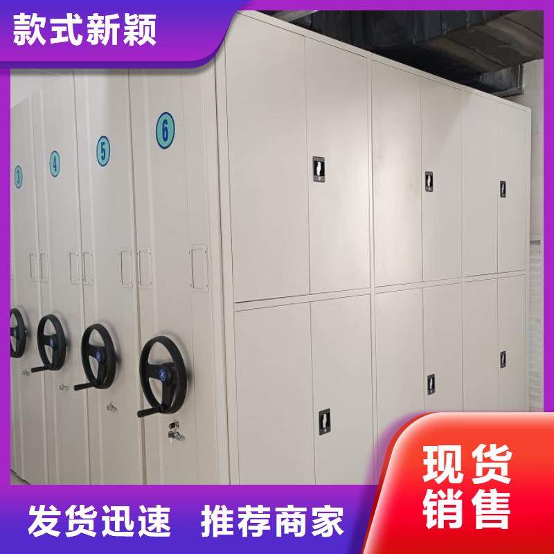 歡迎詢價【凱美】檔案室文件密集架