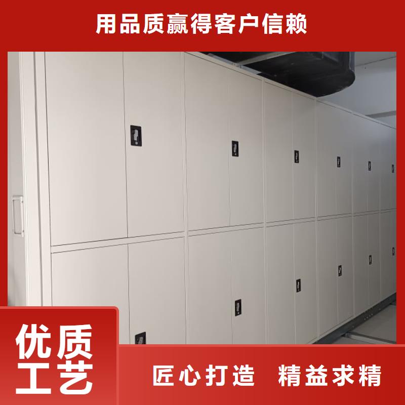 誠信互利【凱美】密集手搖式移動柜