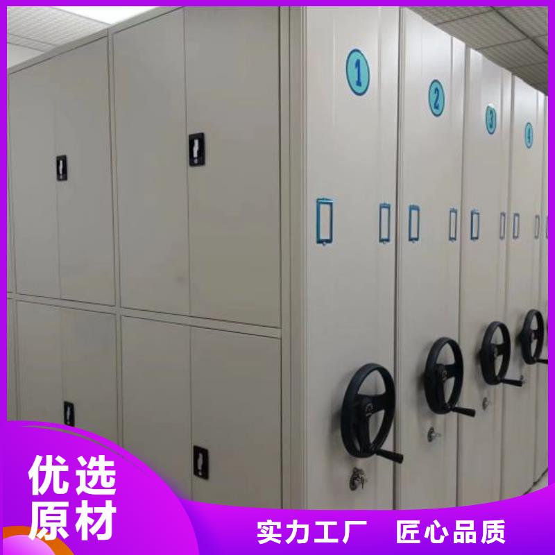 正道經營【凱美】檔案室活動密集柜
