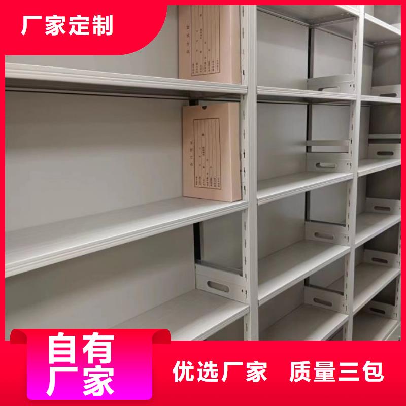 各类产品的不同点【凯美】办公密集架
