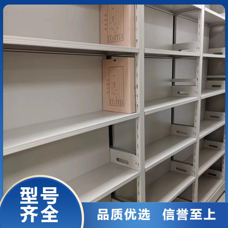 技術指導【凱美】金屬密集架