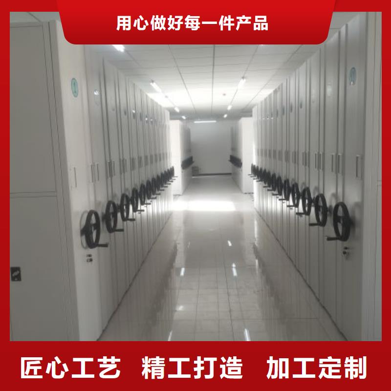 移動型密集架歡迎到廠實地考察