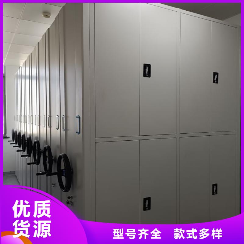 歡迎詢價【凱美】檔案室文件密集架