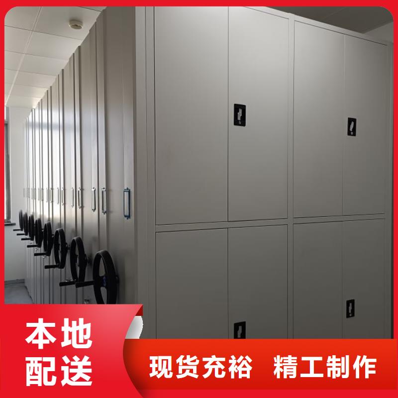 盡善盡美【凱美】移動檔案架