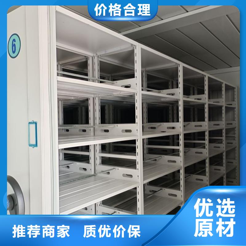 銷售廠家【凱美】櫥式密集架