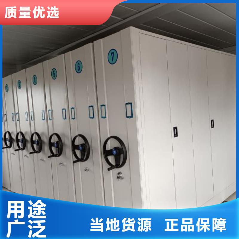 各類產品的不同點【凱美】辦公密集架