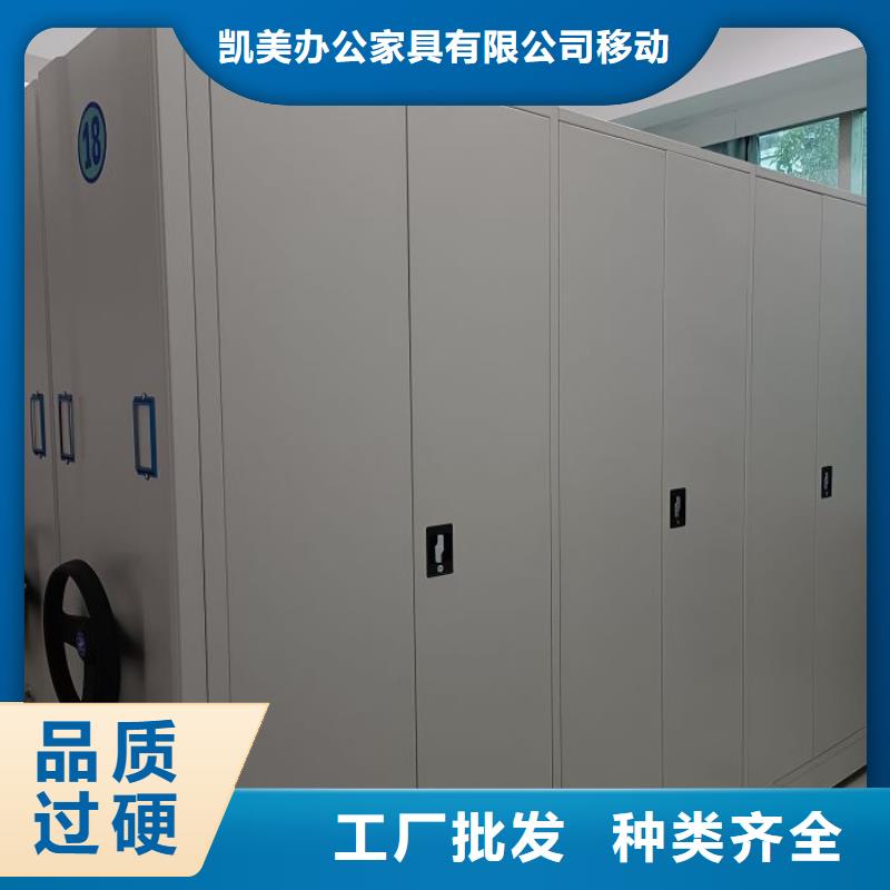 和諧創造【凱美】三沙市智能電動密集柜