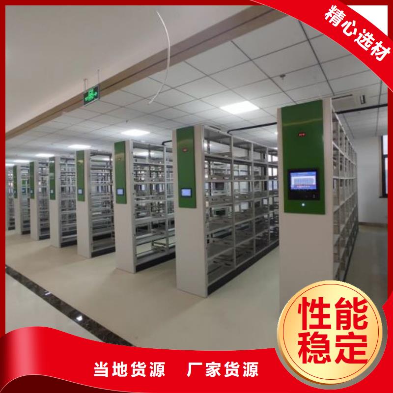 销售抽斗式密集柜