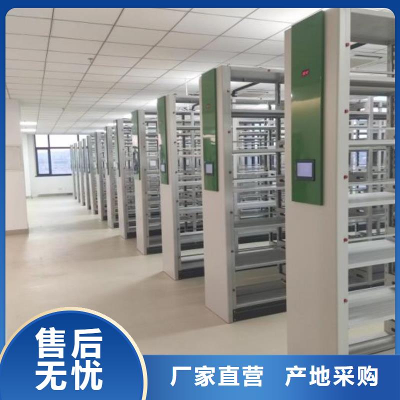 市場報價【凱美】檔案架密集