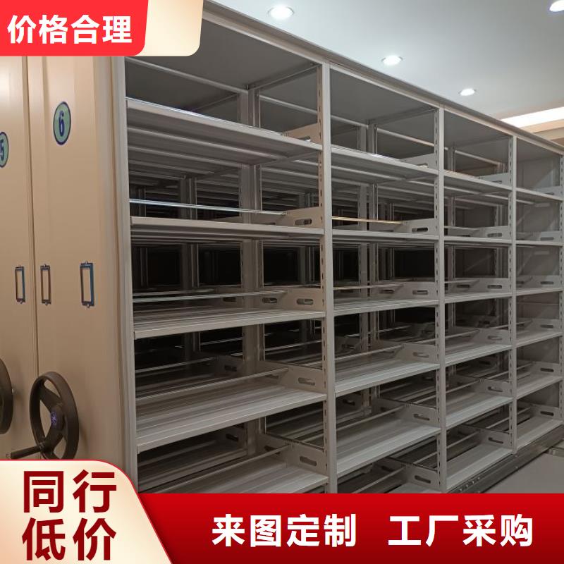 各類產品的不同點【凱美】辦公密集架
