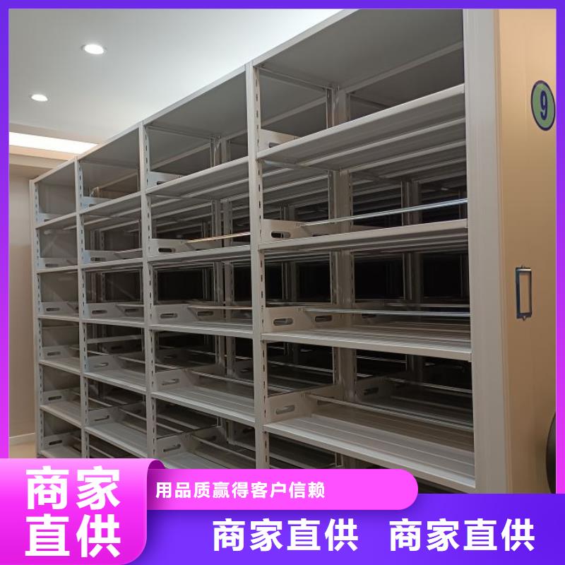 交易市場【凱美】密集檔案資料柜