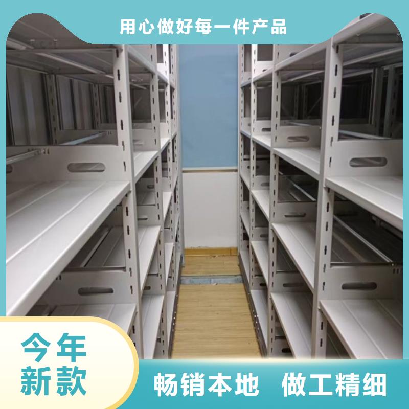 正道經營【凱美】檔案室活動密集柜