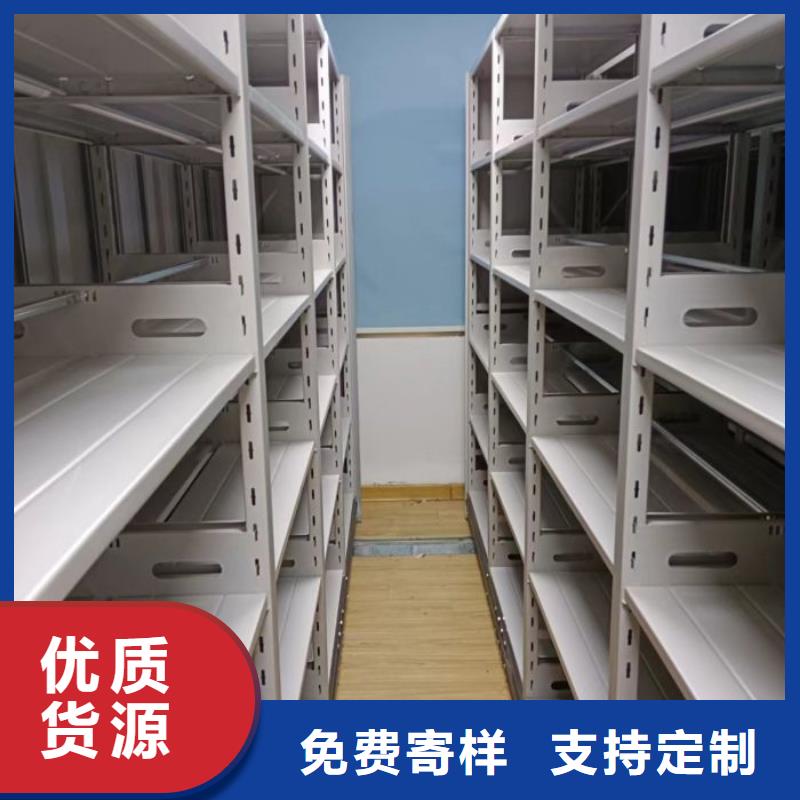 和諧創造【凱美】昌江縣手搖動密集架