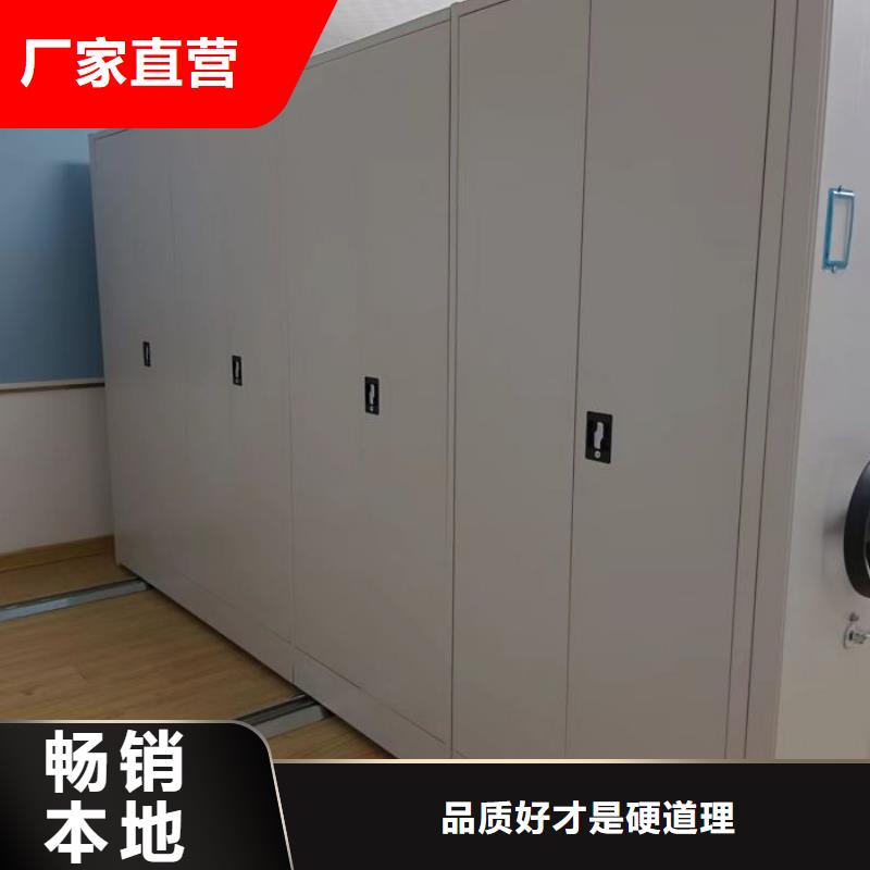 定做手動憑證密集架的當地廠家
