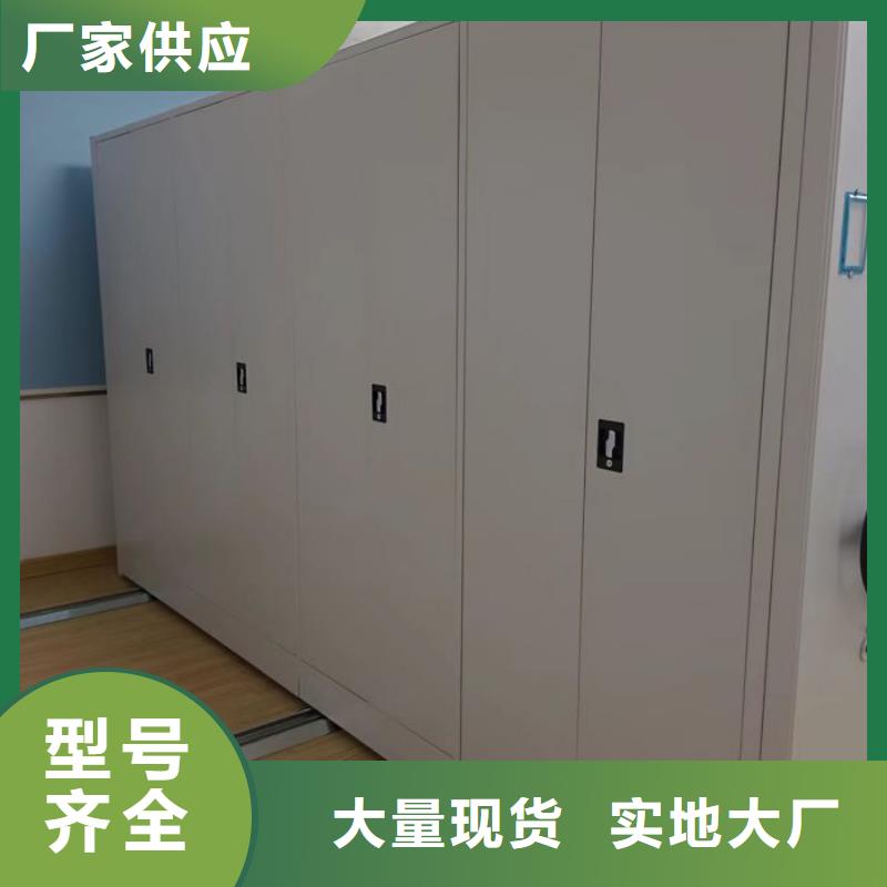 歡迎詢價【凱美】檔案室文件密集架