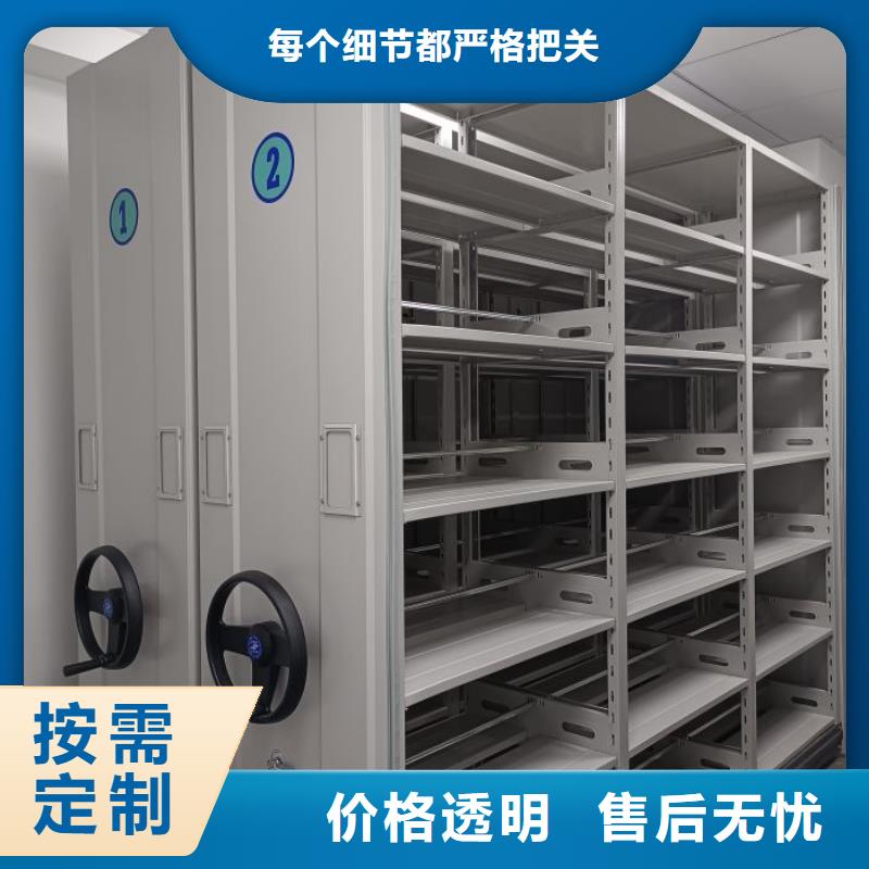 和諧創(chuàng)造【凱美】昌江縣手搖動(dòng)密集架