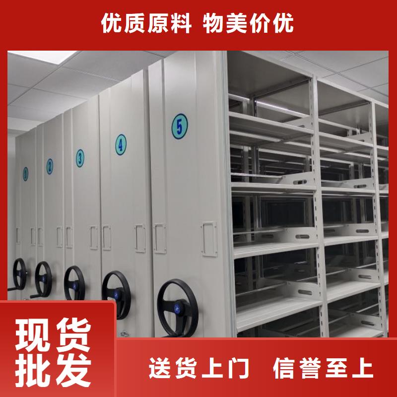 咨詢服務【凱美】智能檔案電動密集架