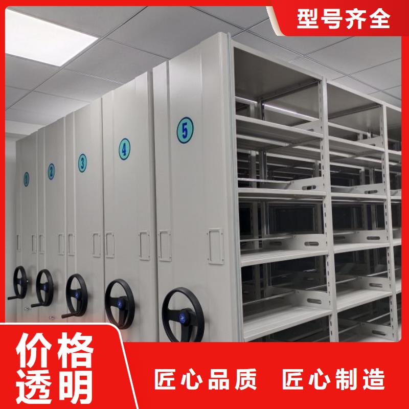 誠信【凱美】移動鋼板密集架