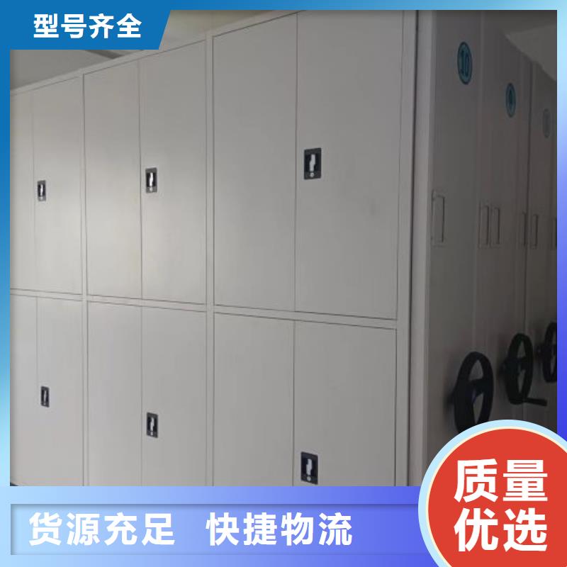 現(xiàn)貨速發(fā)【凱美】智能電動(dòng)密集書(shū)架