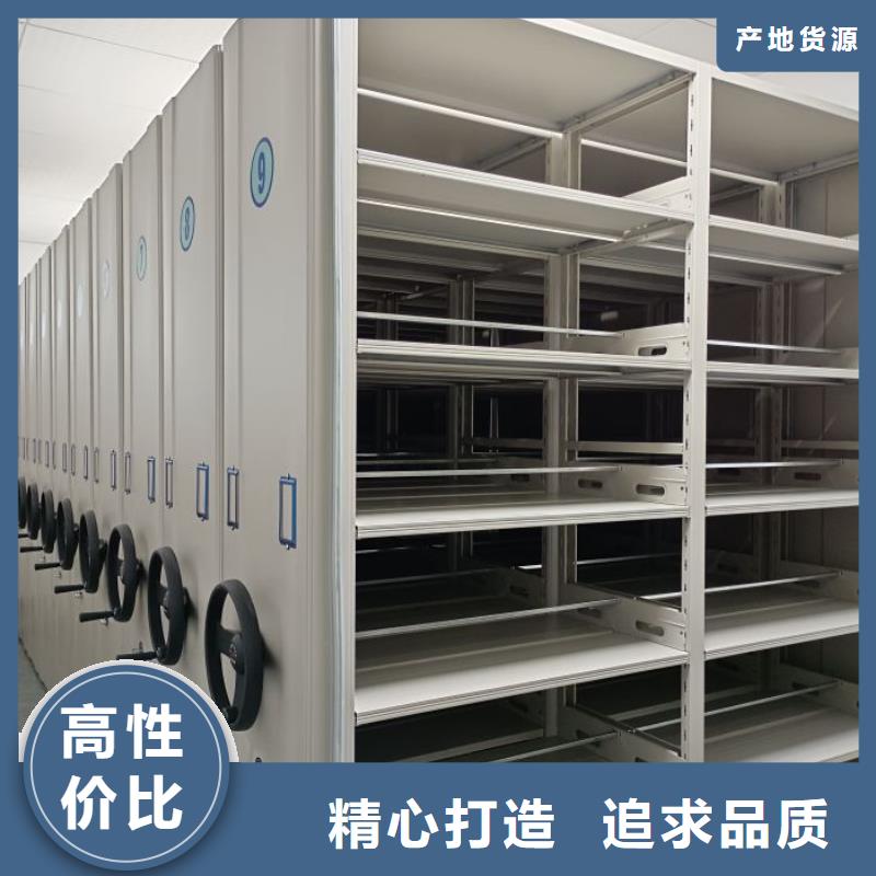 交易市場【凱美】密集檔案資料柜