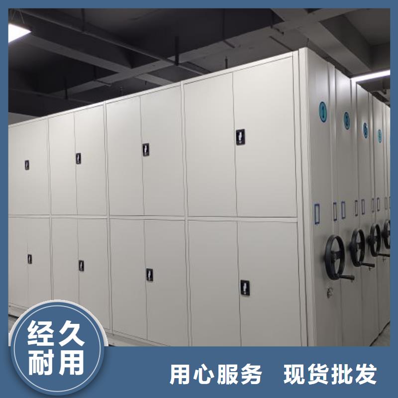 誠信互利【凱美】密集手搖式移動柜