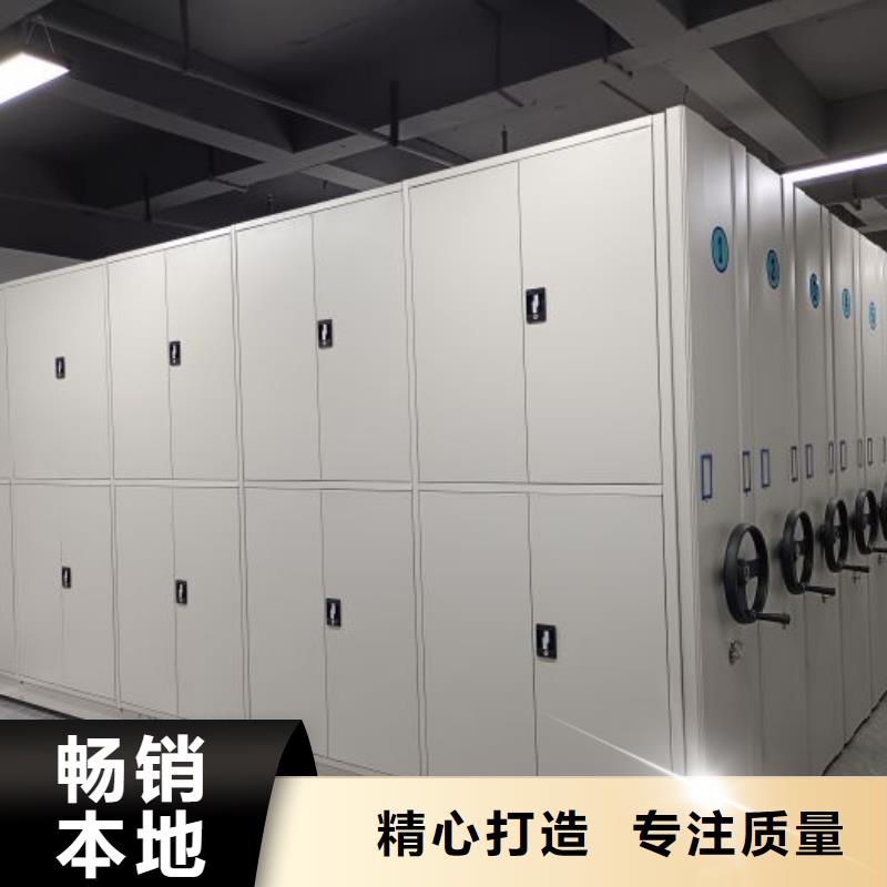 廠家要重視度的塑造【凱美】不動產(chǎn)檔案密集架
