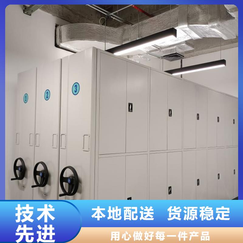销售抽斗式密集柜
