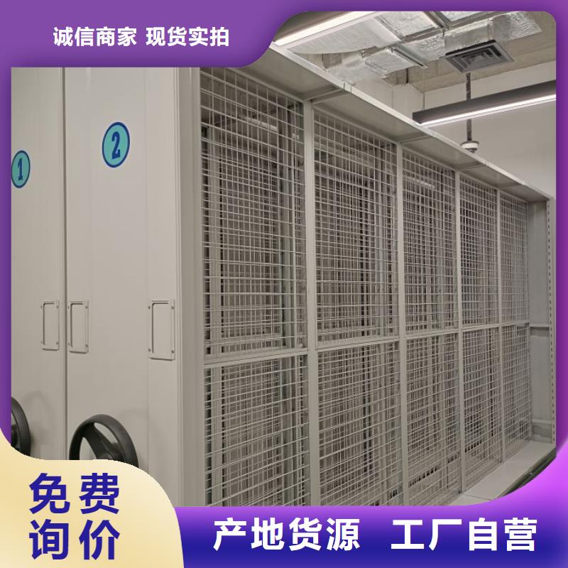 智能式表库密集柜、智能式表库密集柜厂家直销_规格齐全