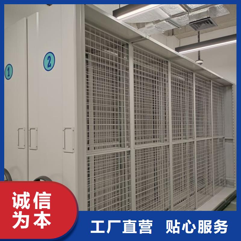 交易市場【凱美】密集檔案資料柜