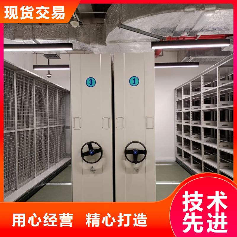 和諧創(chuàng)造【凱美】昌江縣手搖動(dòng)密集架
