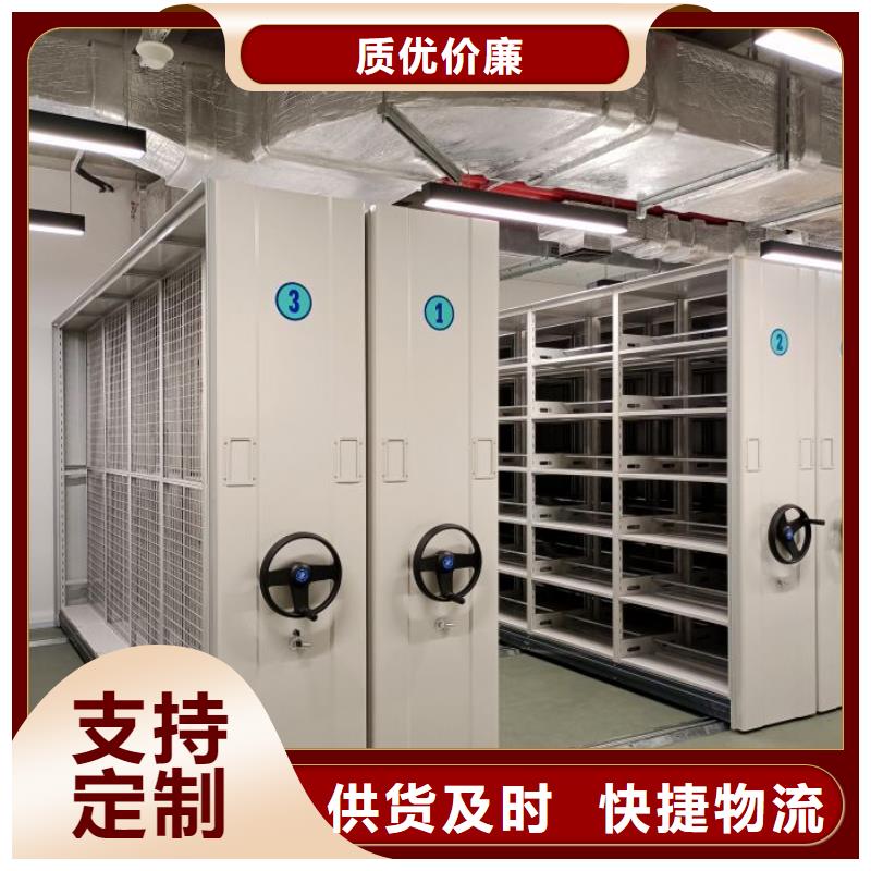 生產供應【凱美】手搖檔案密集架