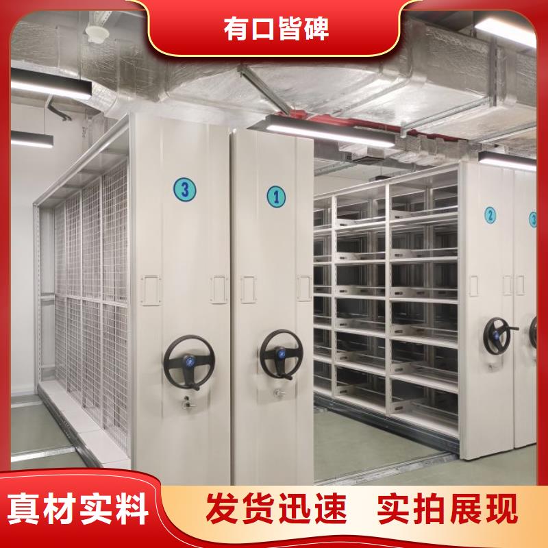移動型密集架歡迎到廠實地考察