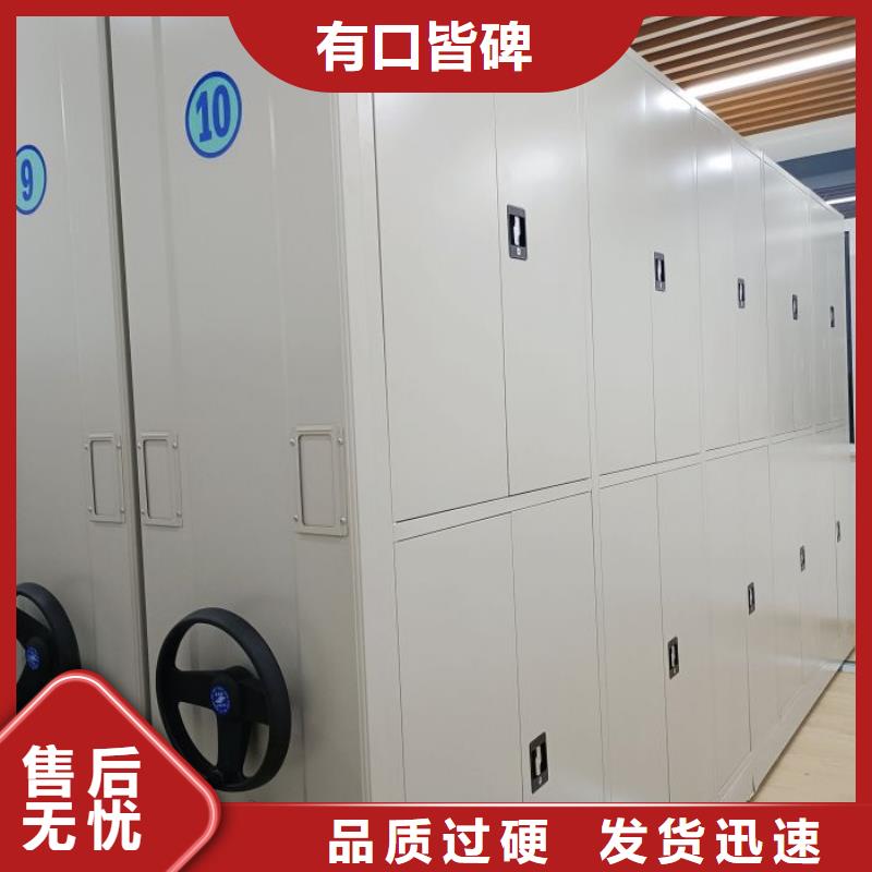 銷售廠家【凱美】櫥式密集架
