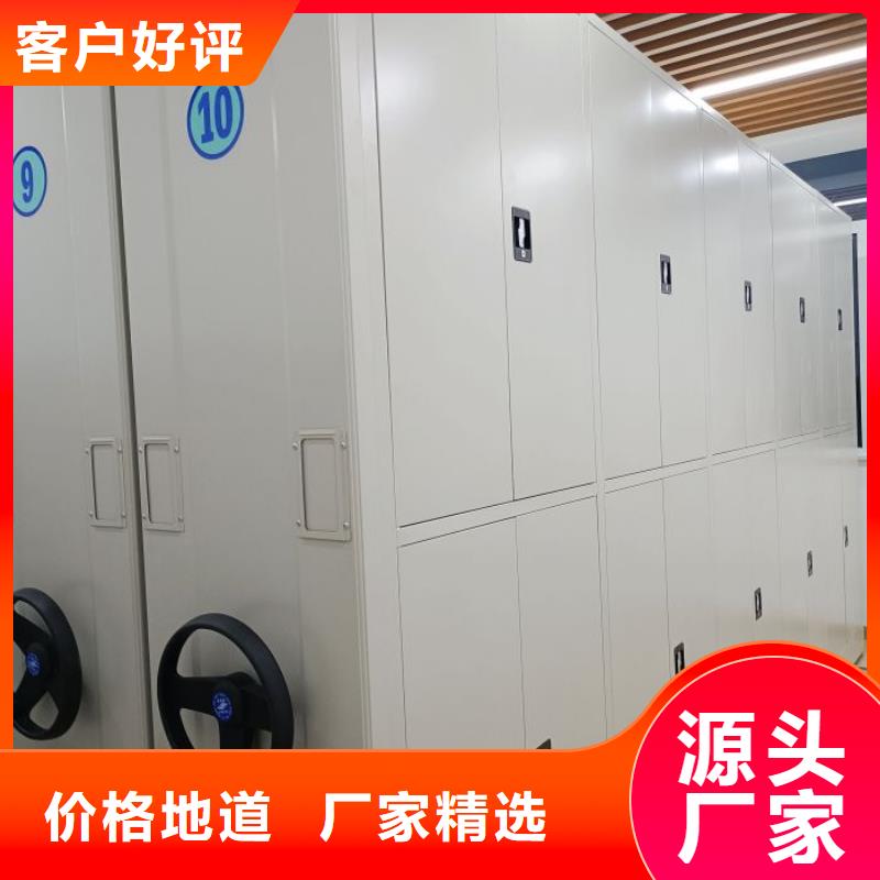 別拘一格【凱美】手搖密集型憑證檔案架