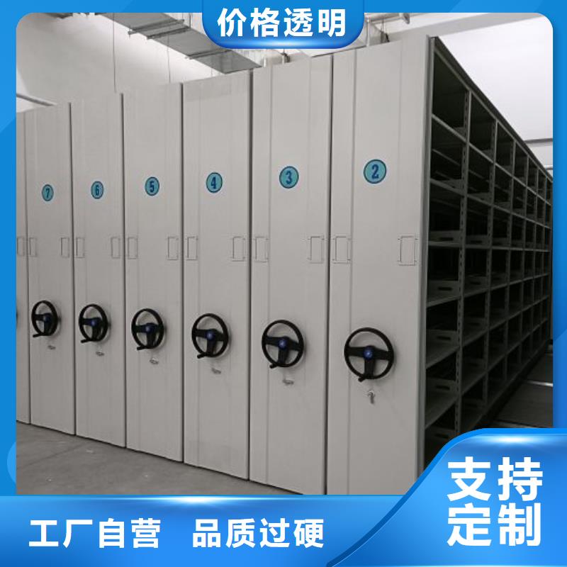 移動型密集架歡迎到廠實地考察