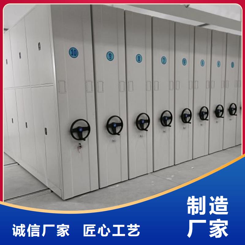 創造變化【凱美】瓊中縣密集型活動檔案柜
