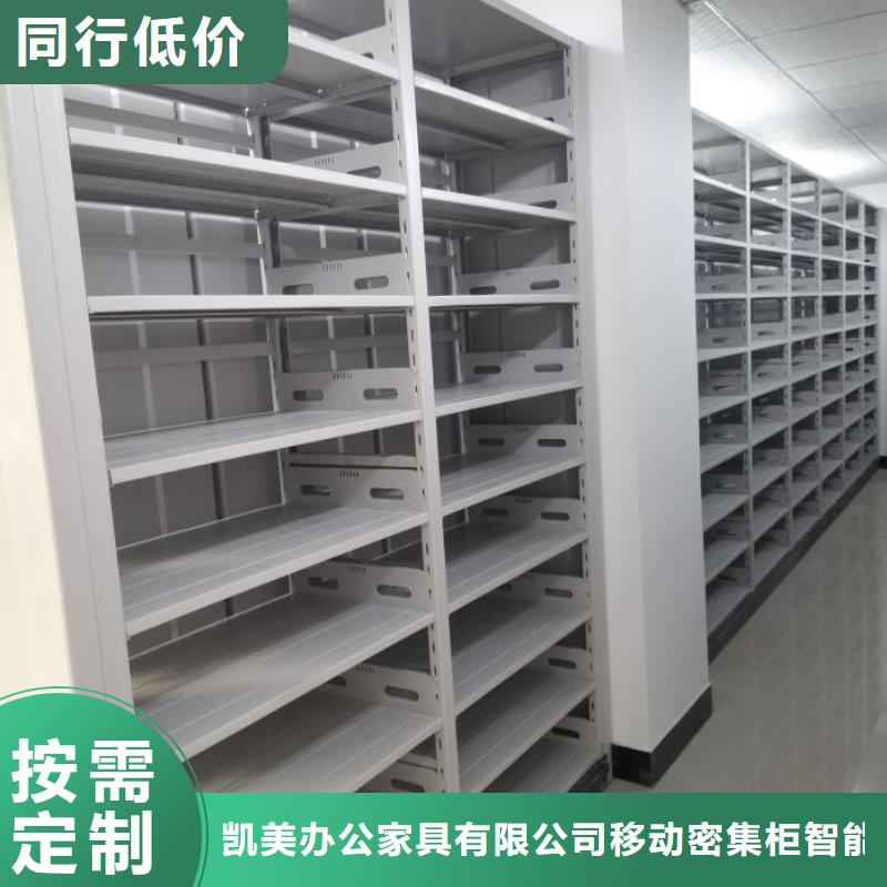 勇創造高【凱美】智能回轉庫