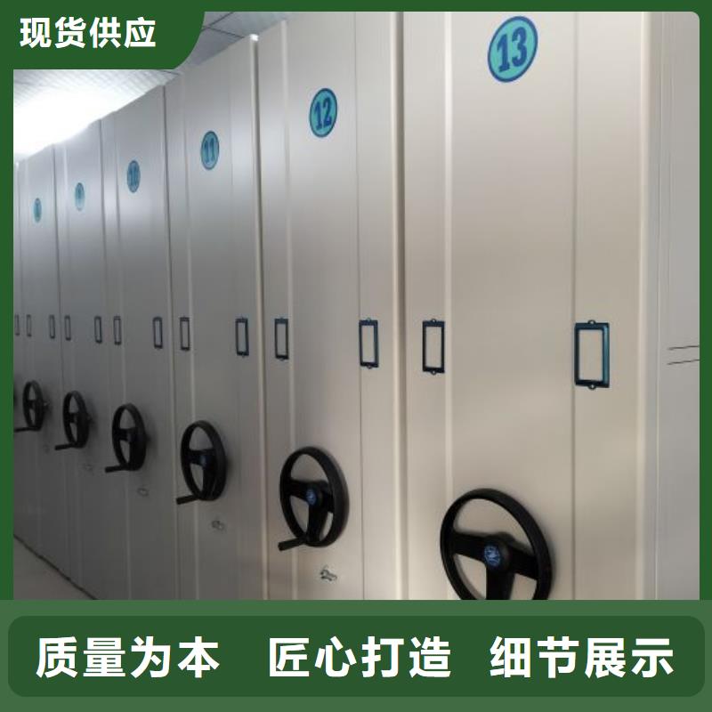 名副其實(shí)【凱美】柱式手動(dòng)密集架