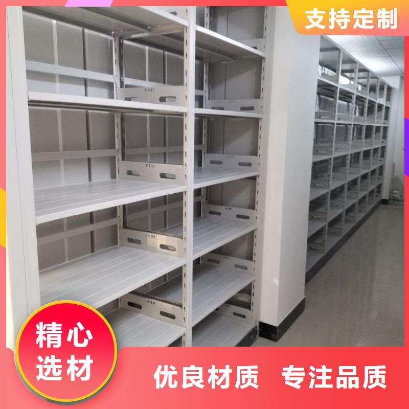 咨詢服務【凱美】智能檔案電動密集架