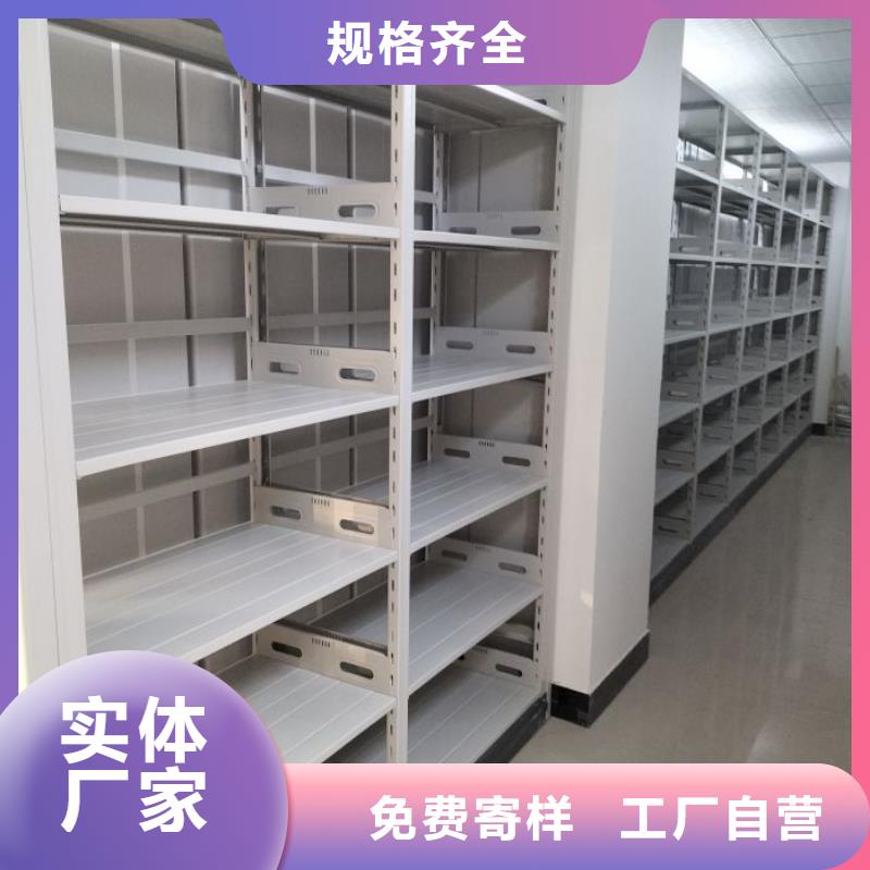 各类产品的不同点【凯美】办公密集架