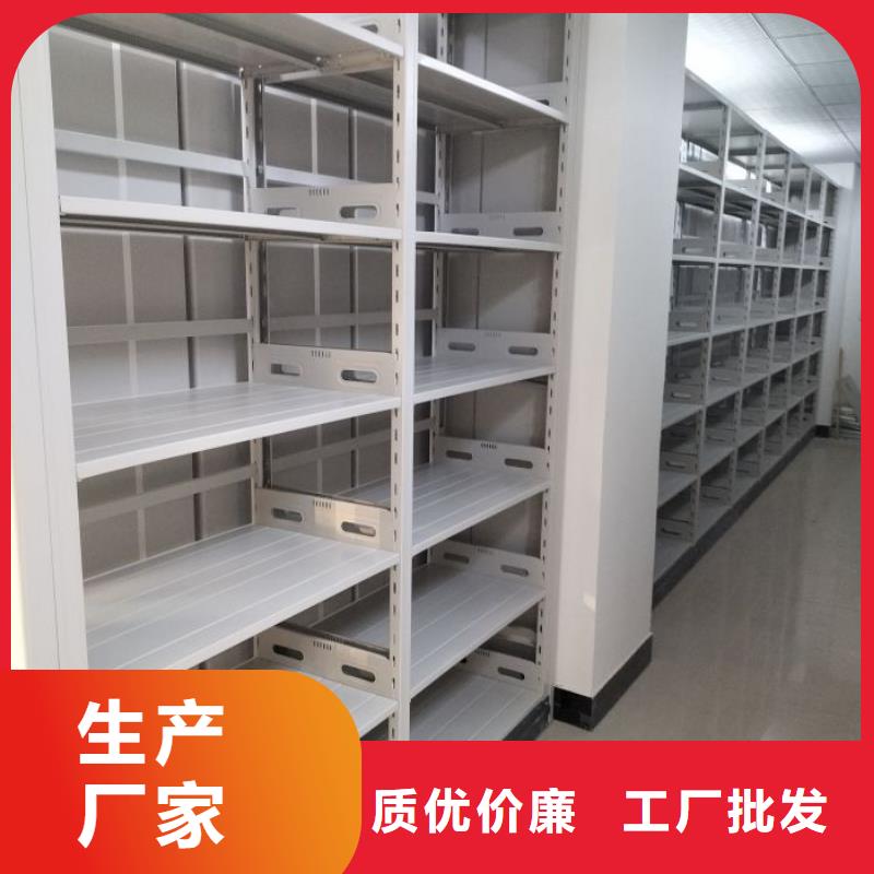 智能式表库密集柜、智能式表库密集柜厂家直销_规格齐全