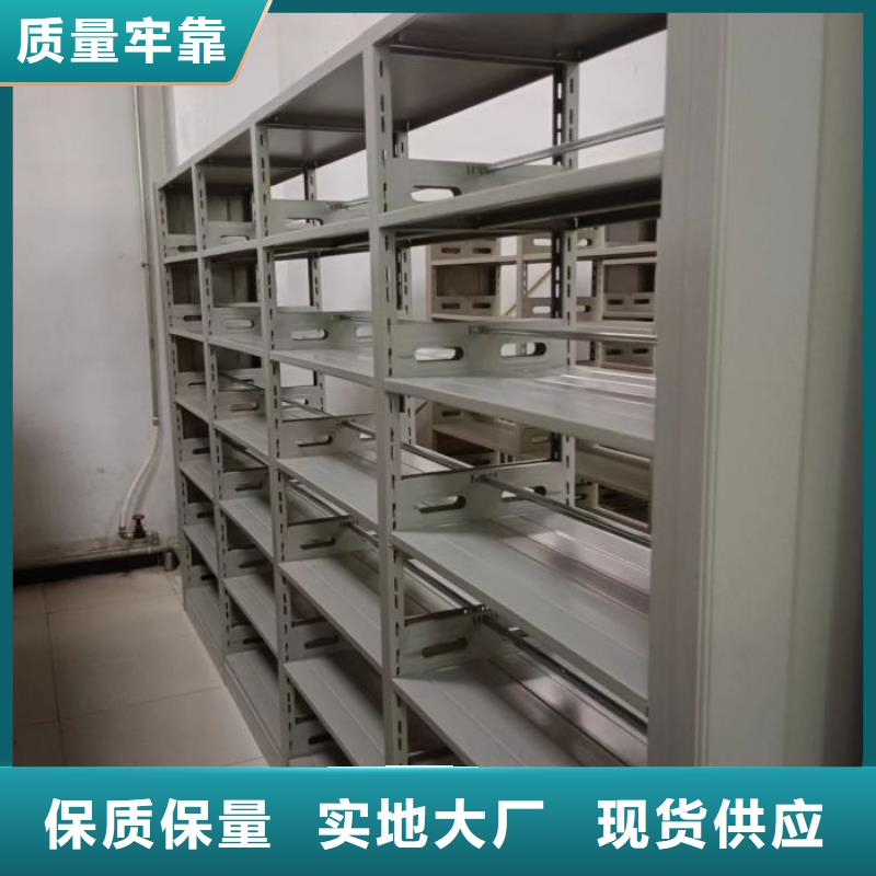 創造變化【凱美】瓊中縣密集型活動檔案柜
