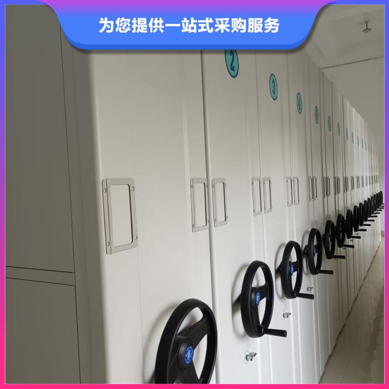 創造變化【凱美】瓊中縣密集型活動檔案柜