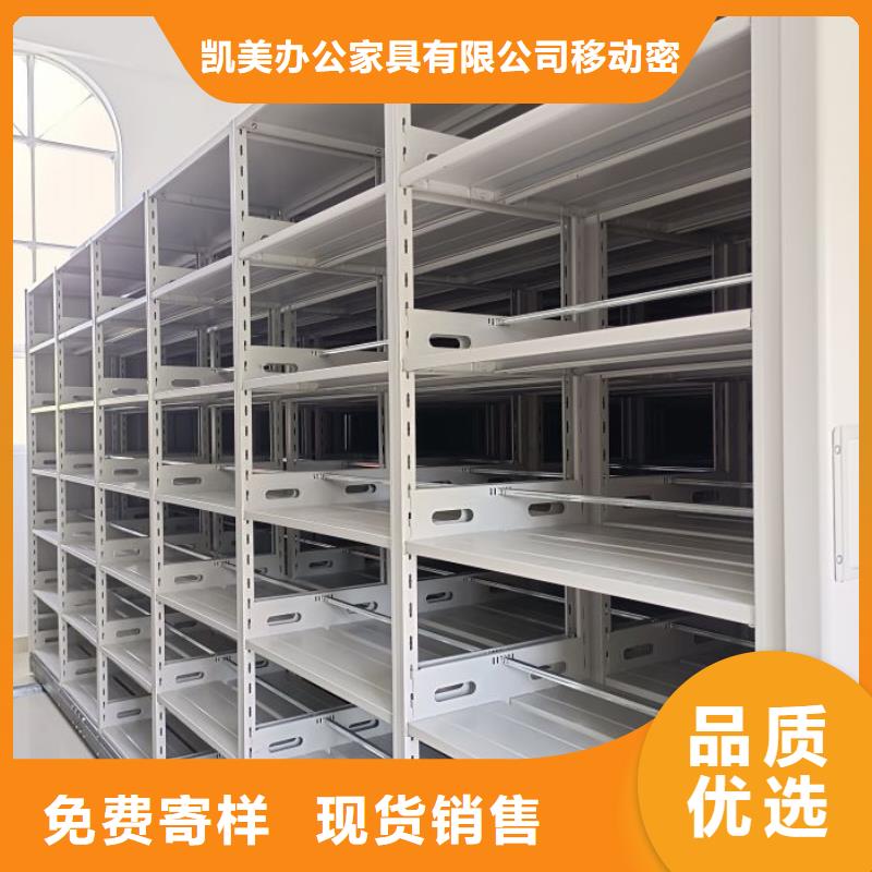 定做手動憑證密集架的當地廠家