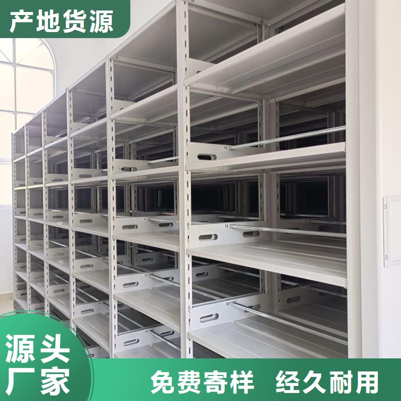誠信互利【凱美】密集手搖式移動柜