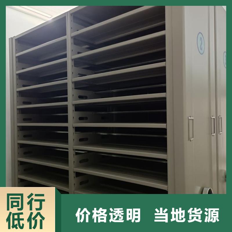 移動型密集架歡迎到廠實地考察