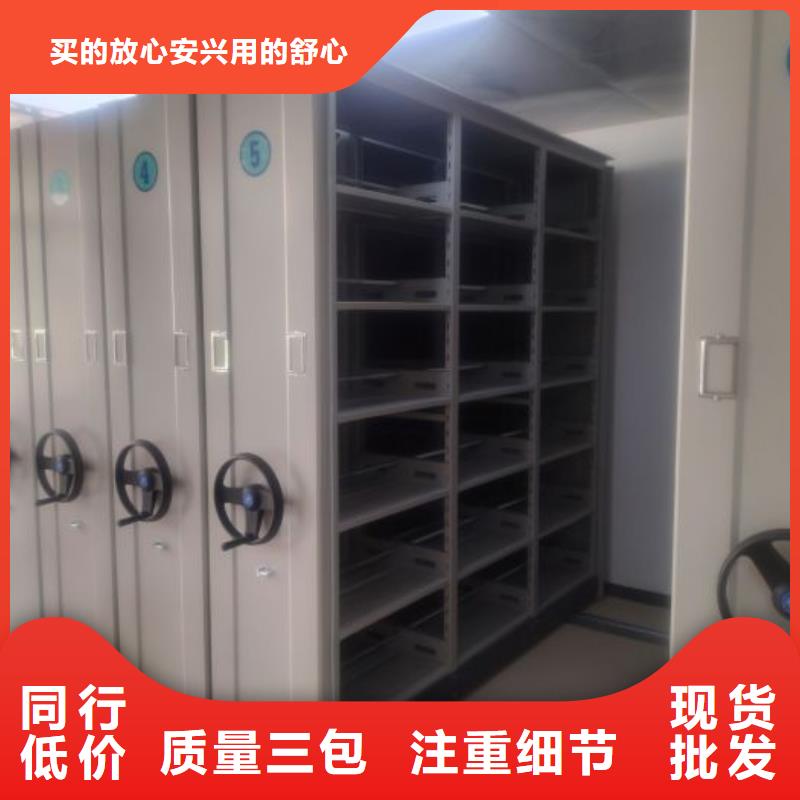 技術爭先【凱美】智能密集柜