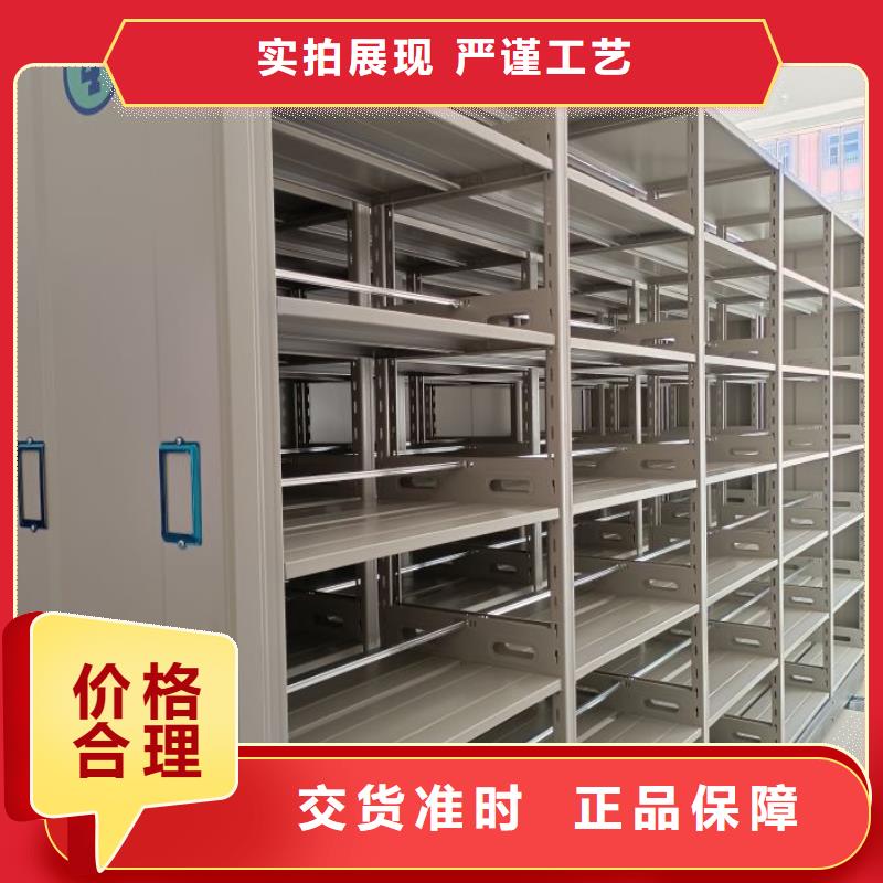 问答知识【凯美】图书密集架