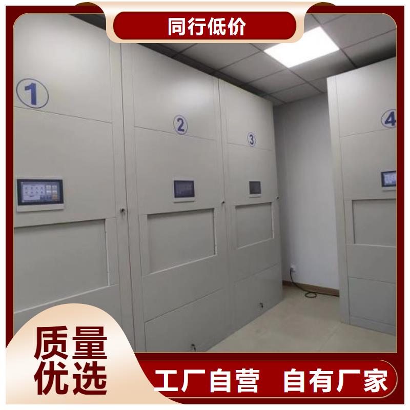 名副其實(shí)【凱美】柱式手動(dòng)密集架