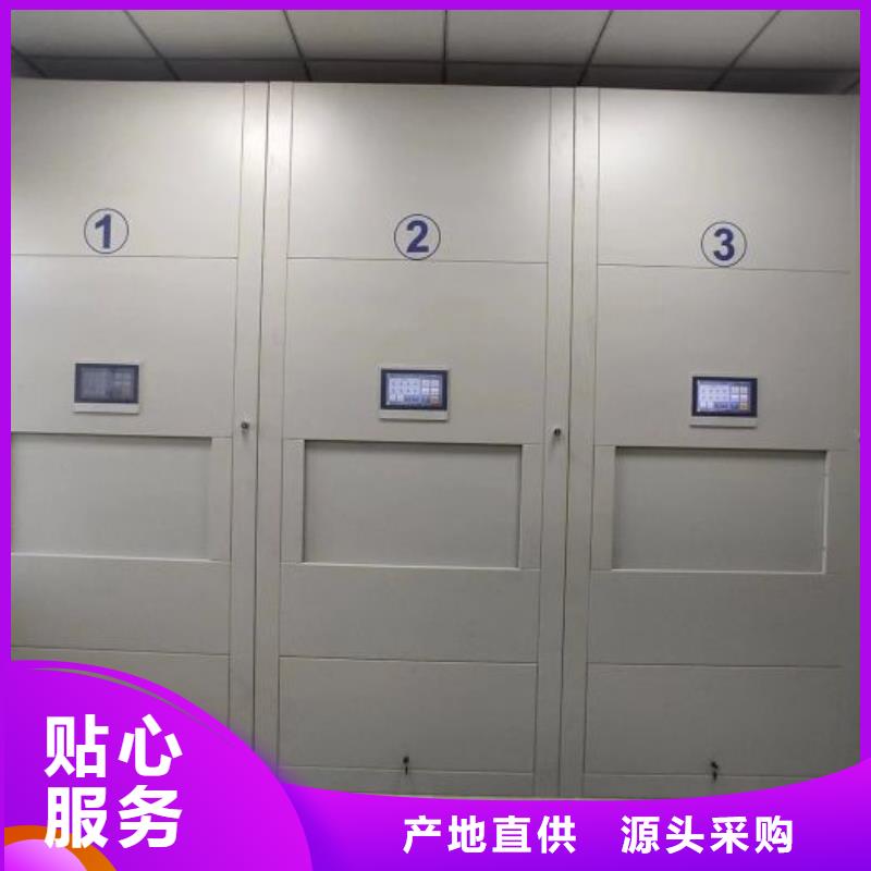 以人為本【凱美】導(dǎo)軌式檔案柜